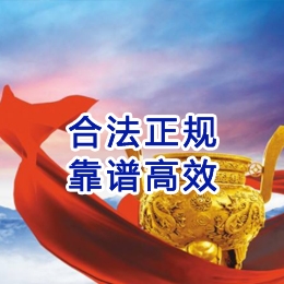 额尔古纳讨账公司