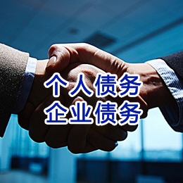 额尔古纳追债公司